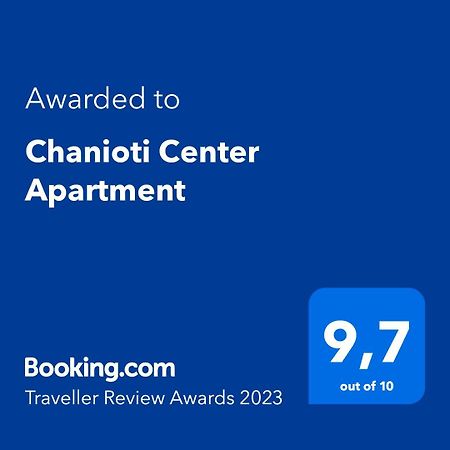 Chanioti Center Apartment المظهر الخارجي الصورة